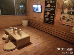-韩蒸·东方艾·理疗艾灸养生馆