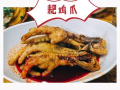 -二孃鸡爪爪(东郊记忆店)