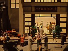 -广州酒家(文昌总店)