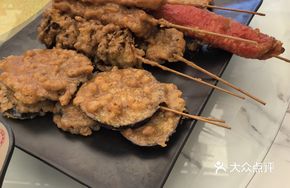 Monkey Fried Skewers