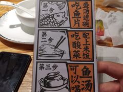 -太二酸菜鱼(深圳布吉万象汇店)