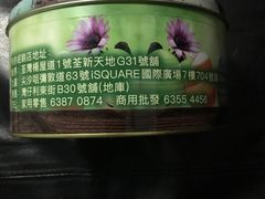 -珍妮曲奇聪明小熊(尖沙咀店)