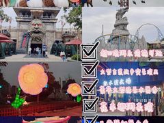 -合肥融创乐园