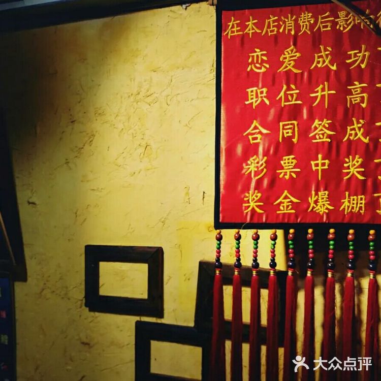 一家历史悠久的虾店