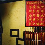 一家历史悠久的虾店