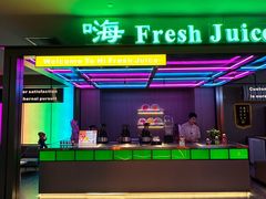 -北京海德酒店温泉