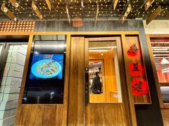 -松涛园朝鲜·海鲜·料理店(鸭绿江断桥店)