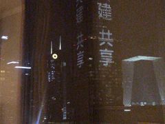 -北京中国大饭店