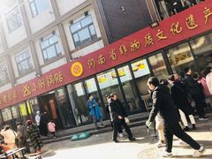 门面-西工饭庄快餐厅(西工小街店)