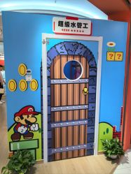 -斯坦熊亲子密室(富力广场店)