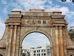 -赤坎·广东华侨国际旅游度假区