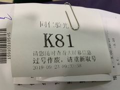 -同仁验光配镜(中心店)