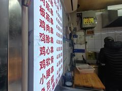 -白纸坊美式炸鸡