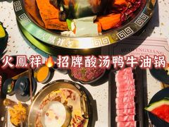 -火鳳祥鲜货火锅(宝龙广场店)