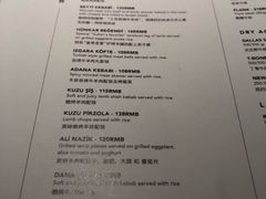 菜单-Pasha帕夏土耳其餐厅(南昌路店)