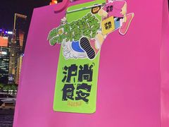 -上海港国际客运中心