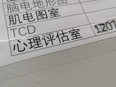 -华中科技大学同济医学院附属同济医院(汉口院区)