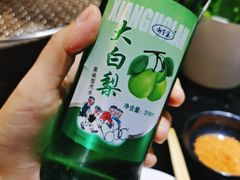 -燚青春东北泥炉烤肉(百合店)