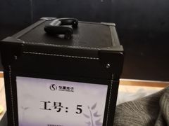 -华夏良子·足道SPA艾灸(金皇大厦店)
