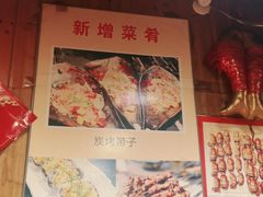 -生蚝园