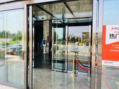 -星河湾温泉洗浴酒店