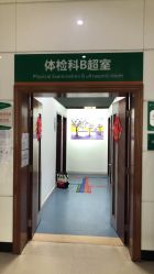 -深圳市妇幼保健院(红荔院区)