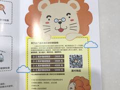 菜单-马泷齿科·皓康门诊(尚都SOHO店)