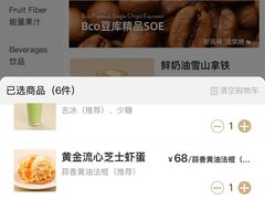 -Bco豆库(星耀天地店)