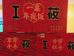 -西贝(六里桥旗舰店)