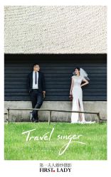 点击看大图 -第一夫人婚纱摄影(南京店)