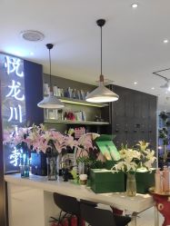 -悦SALON