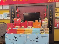 -张一元(世纪金源购物中心东区店)