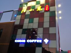 -东晓胜汇里(南洲北路店)