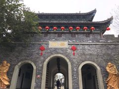 -昌州古城