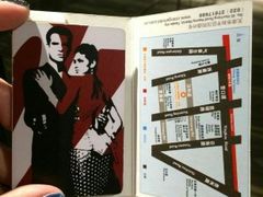 -桔子酒店(天津五大道店)