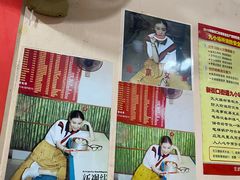 -笑云开汤包店(网巾市店)