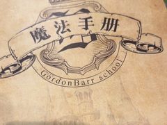 -谜盒子奇幻密室(南屏店)