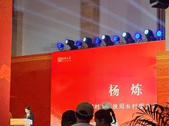-中国农业博物馆
