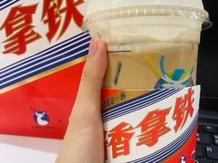 -杭州平安悦坊 PAFC LIVING