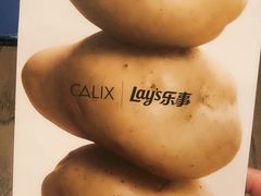 -Calix&Lay's(新天地店)