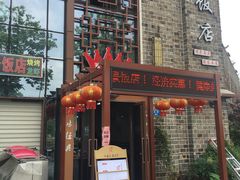 -万景饭店·鱼街农家菜