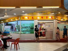 -大茄来海鲜餐厅(亚洲城分行)