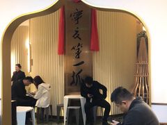 -宁夏国强手抓羊肉·清真菜(未央路凤三店)