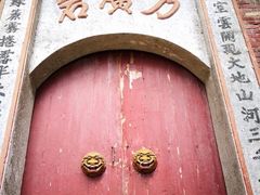 -东南悬空寺方广岩