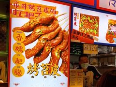 -乐乐姐超级土豆(中关村5号店)