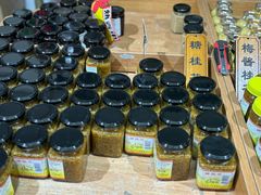 -苏州市吴中区光福窑上花果蜜饯厂