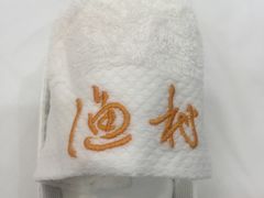 -渔民新村(番禺总店)