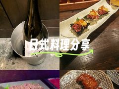 -三川·十酒Izakaya(南昌路店)