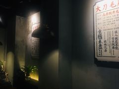 -爷门串串(江南西店)