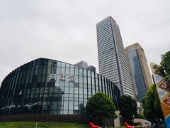 -重庆市江北嘴中央商务区中央公园